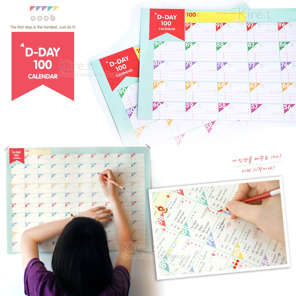 韓國 倒數100天 計畫表-超值4入 目標達成計劃表格 日曆 行事曆kiret 多功能 計畫表 衝刺表 週曆
