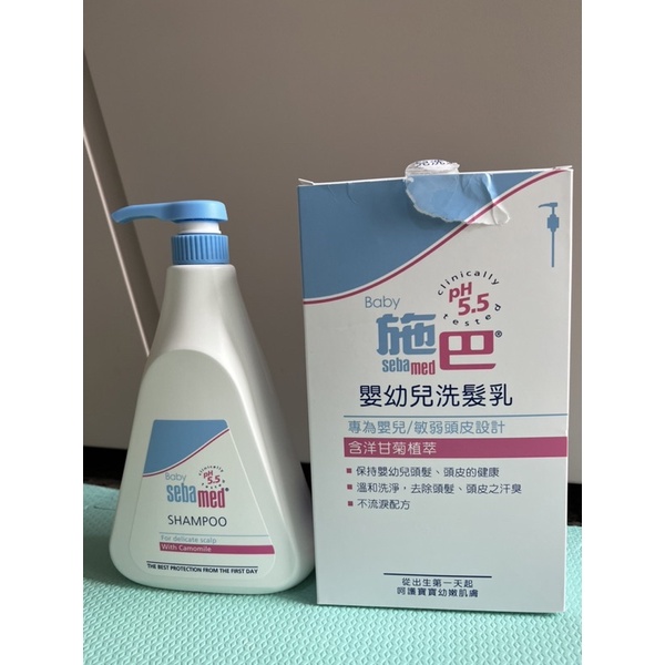 全新-【SEBAMED 施巴】嬰幼兒洗髮乳750ml