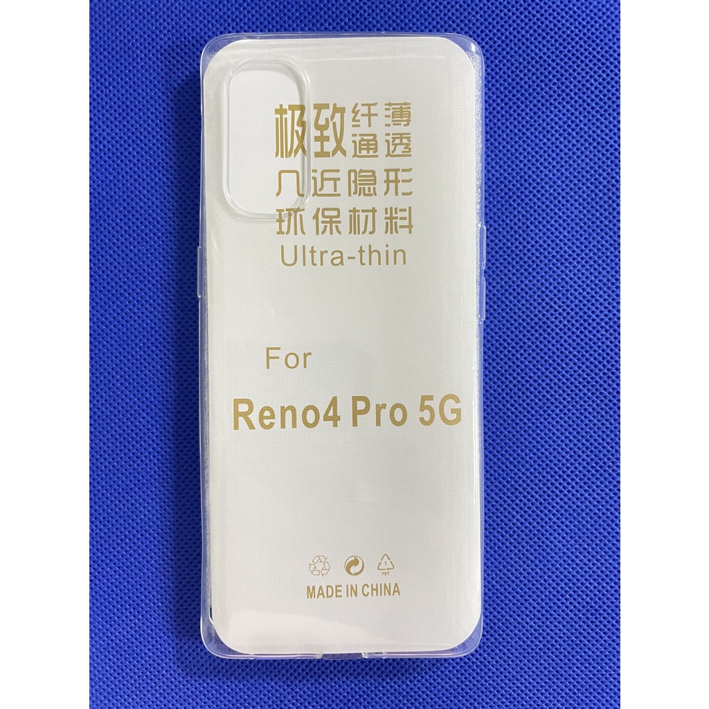 OPPO Reno4 Pro 5G 清水套 OPPO Reno 4 Pro 保護套軟殼 手機殼 清水套