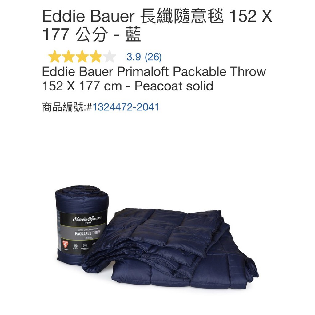 購Happy~Eddie Bauer 長纖隨意毯 152 X 177公分