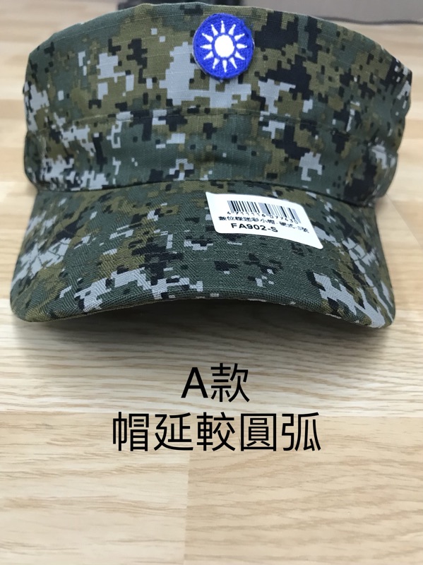 Image of 軍用硬帽 數位迷彩小帽 符合軍規 帥氣休閒帽 可調式帽圍 #2