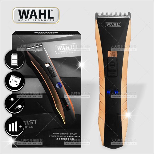 [58162]【整組】 WAHL(2222)LED充插兩用電動理髮器.電剪(國際電壓) 另售變壓器、刀頭、公分套