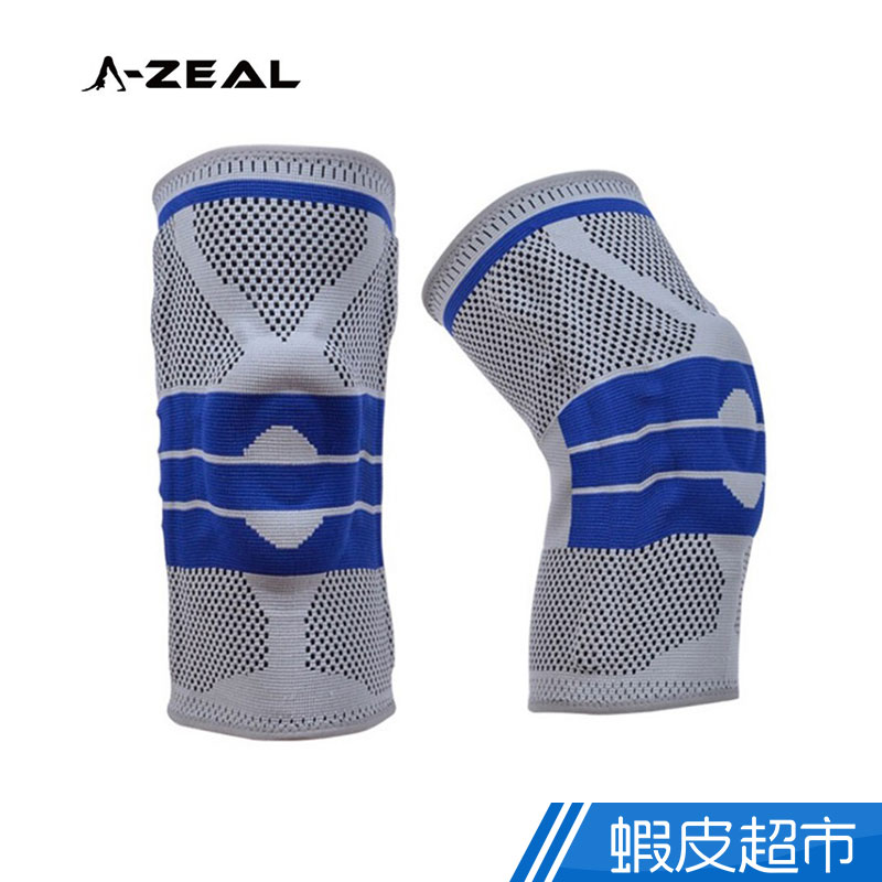 A-ZEAL 3D針織透氣高彈力減震護膝男女適用-內置矽膠、彈簧條SP7095-超值2入組 (灰藍、藍黑) 廠商直送