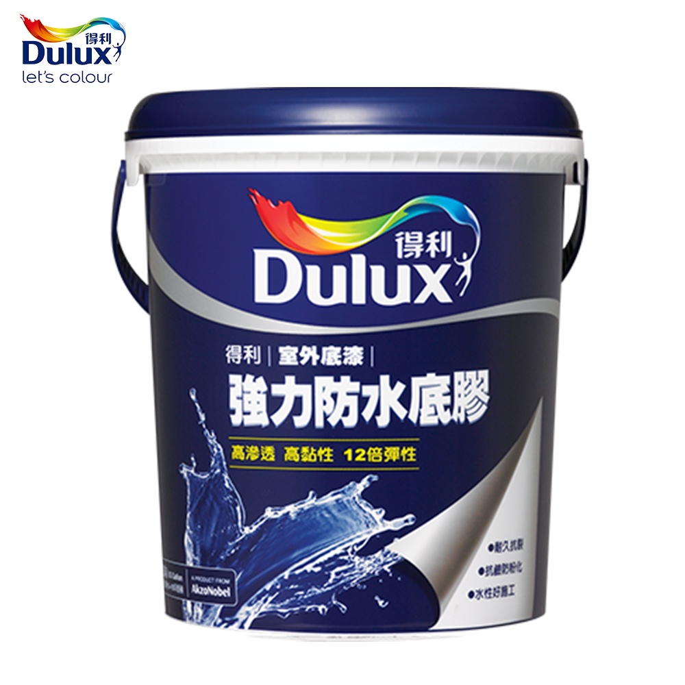 【Dulux得利塗料】A930 強力防水底膠