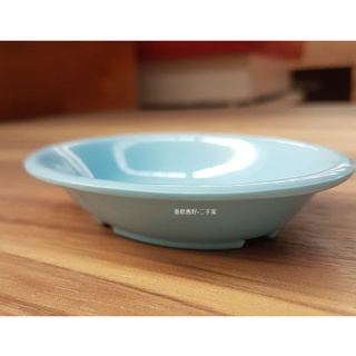 [重修舊好] 美耐造型碟(彩) 菜盤 點心盤 深盤 菜盤 水果盤 創意造型陶瓷盤 (21031702-0052)