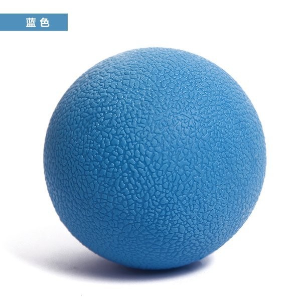 超硬藍色粉紅色版按摩球 滾筒 瑜珈 筋膜放鬆球 慢跑 三鐵 MASSAGE BALL T-BALL 惡魔球