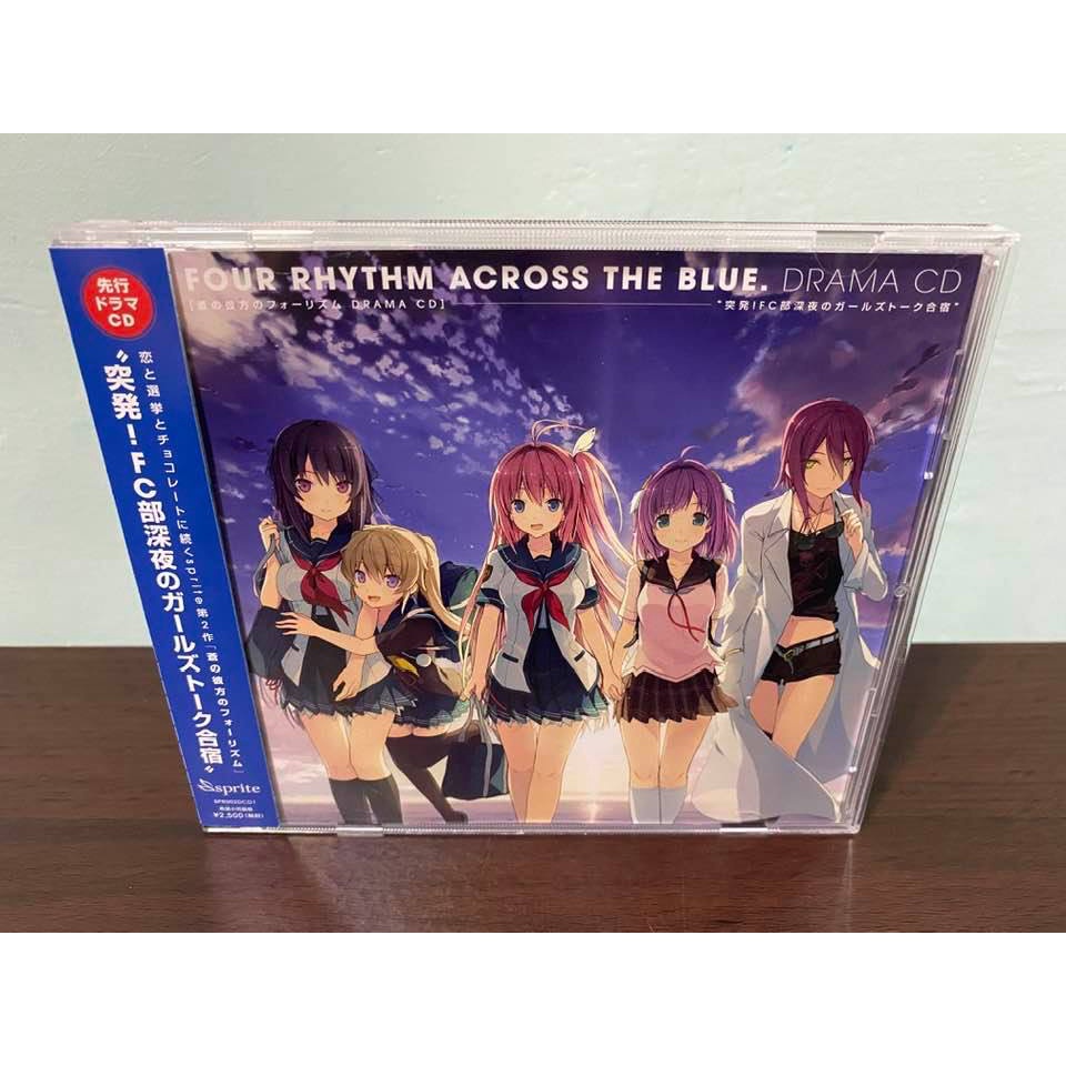 蒼之彼方的四重奏日版廣播劇cd 突発 Fc 部深夜のガールズトーク合宿倉科明日香鳶澤美咲 蝦皮購物
