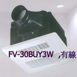 國際牌※陶瓷加熱.暖風機 (FV-30BUY3W), 220V, 線控(有線) 陶瓷加熱, 尺寸30*30CM