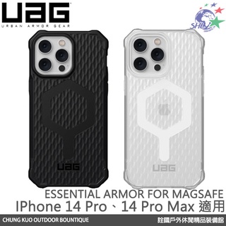 詮國 - UAG MagSafe 耐衝擊輕量保護殼/ iPhone 14 Pro、iPhone 14 Pro Max