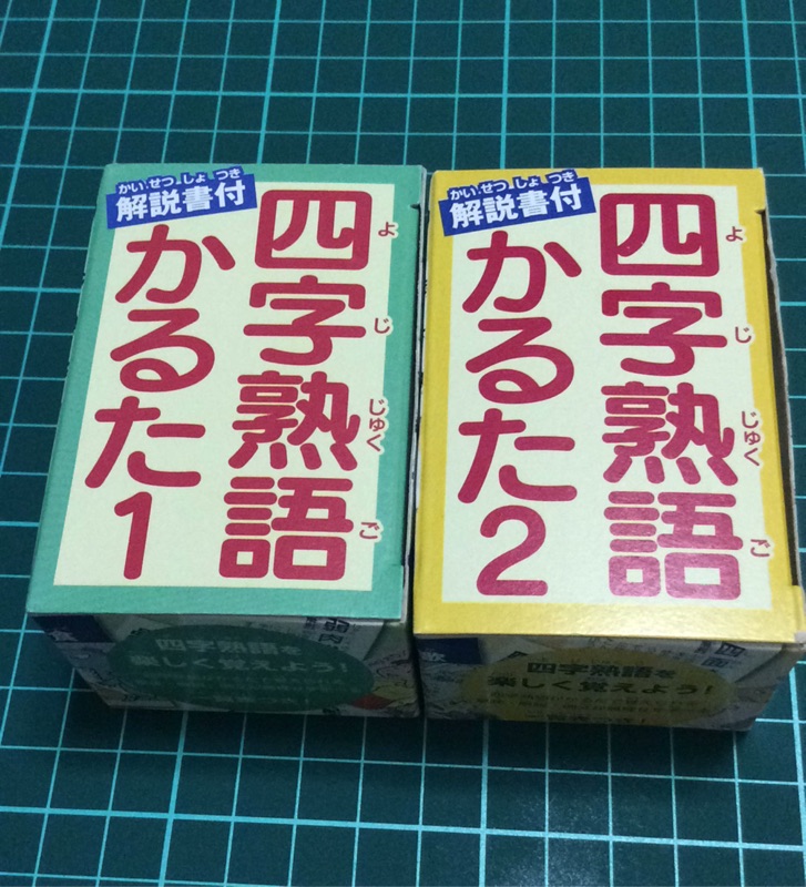 日本帶回日本語四字成語隨身小卡 組 蝦皮購物