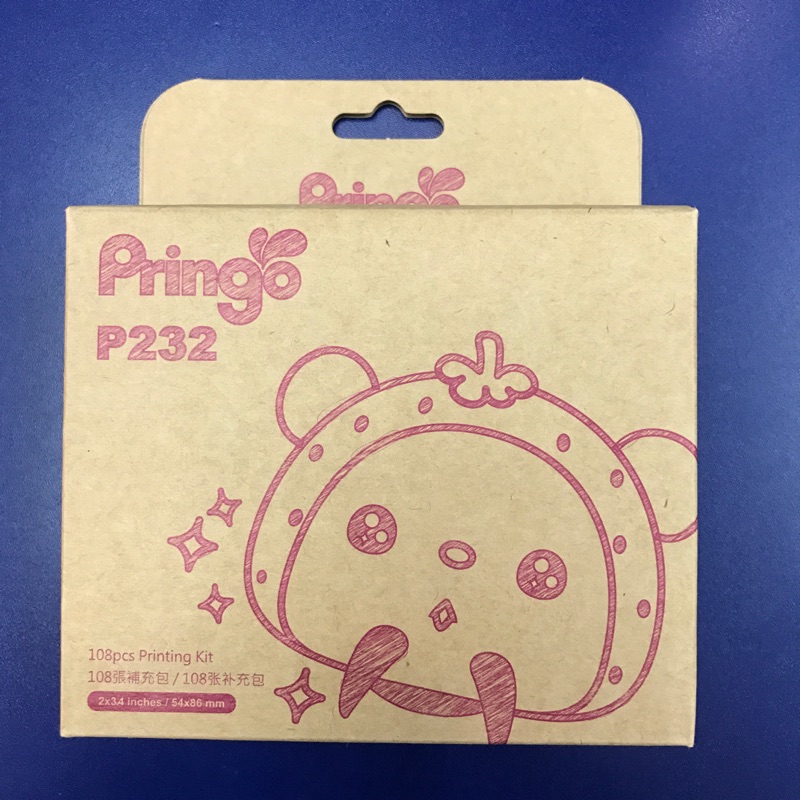 Pringo相印機二代相紙