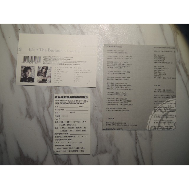二手cd B Z The Ballads Love B Z 台版有側標外盒中文歌詞回函卡 蝦皮購物