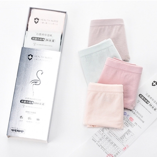 依蒂兒銀盒石墨烯導濕無縫抑菌內褲女無痕生理純棉檔提臀收腹三角褲