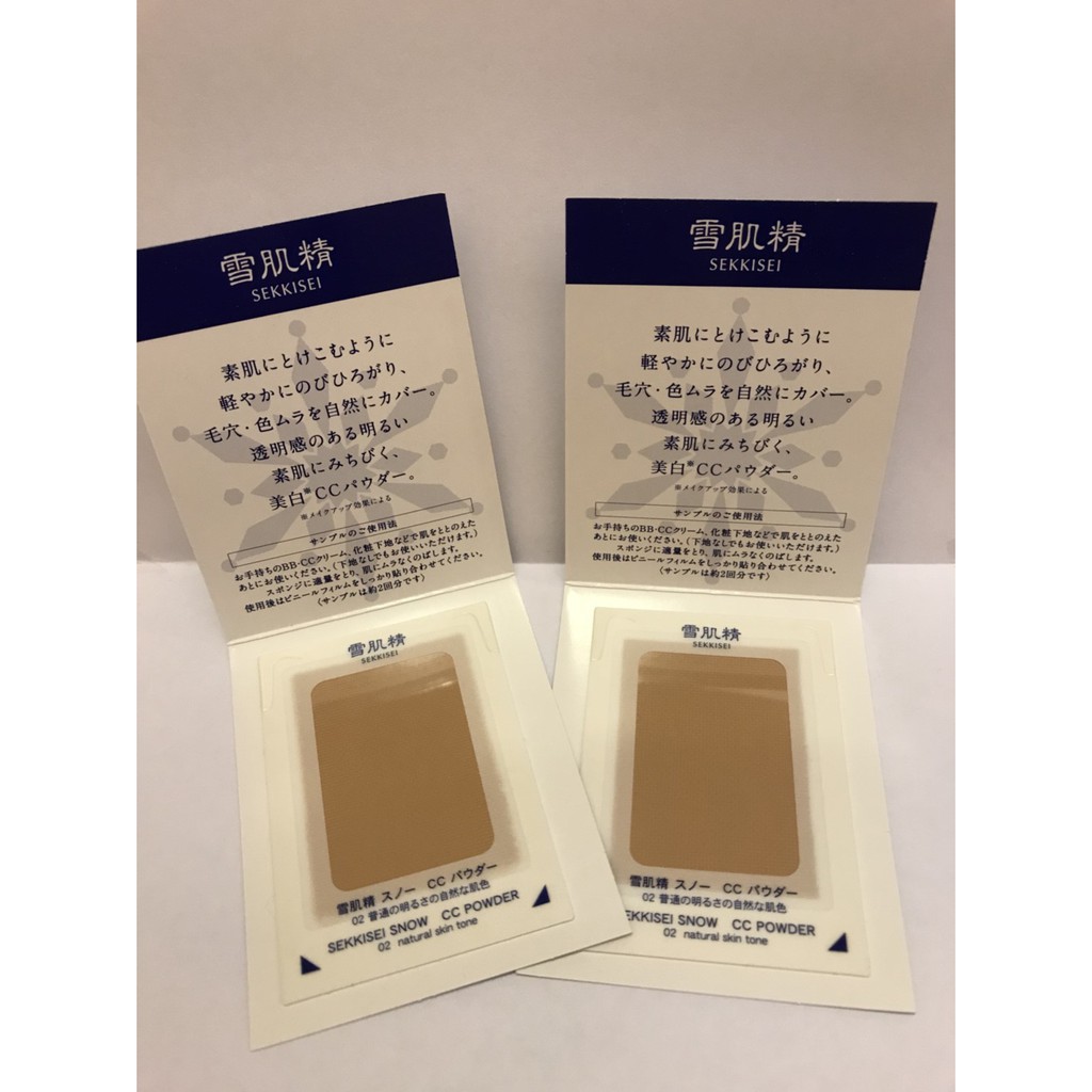 高絲kose 雪肌精cc絲絨雪粉餅 01 粉蕊 2入1組有中標 公司貨 可超商取貨 蝦皮購物