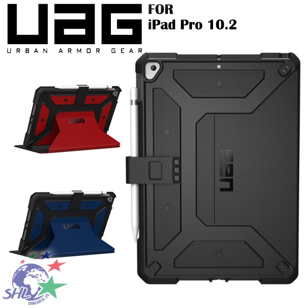 UAG iPad 10.2 耐衝擊保護殻 / 支援智慧休眠喚醒 / 三色可選 【詮國】