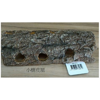 Leilih 鐳力 樹皮屋【仿木頭造型】樹皮 躲避洞 烏龜 蜥蜴 爬蟲躲避喔 水族裝飾品 裝飾品 爬蟲裝飾品