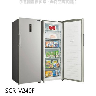 SANLUX台灣三洋240公升變頻無霜直立式冷凍櫃SCR-V240F 大型配送