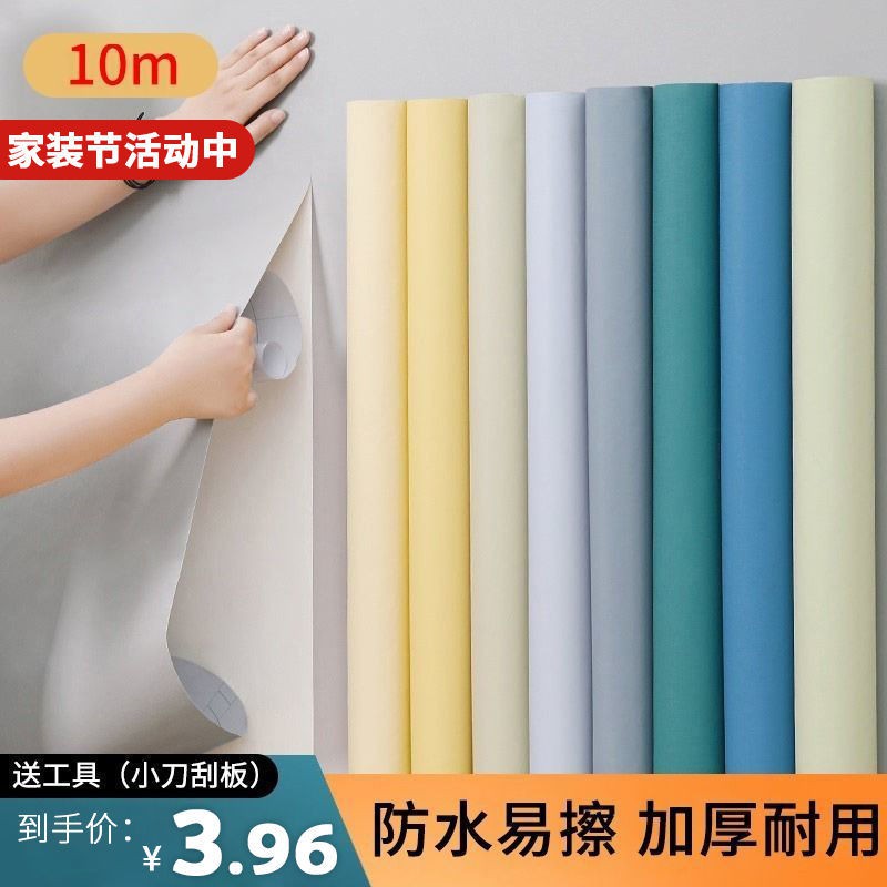 新品現貨 墻紙自粘防水防潮大學生寢室宿舍家用溫馨臥室背景墻壁紙加厚自貼風水畫國畫山水畫字畫客廳裝飾畫轉運開運幸運 蝦皮購物