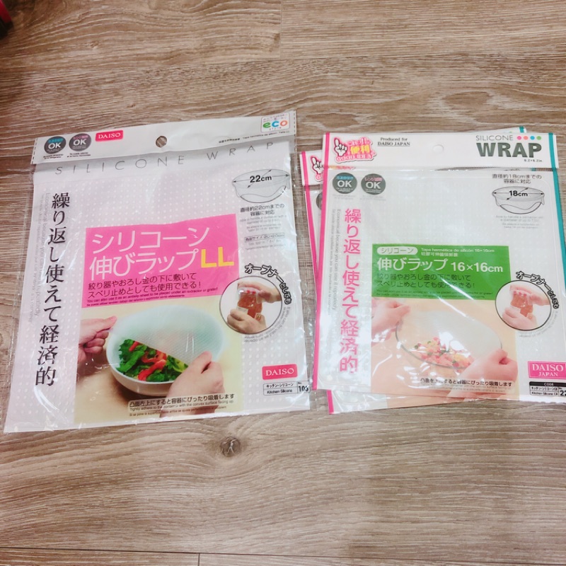 日本購回 食品矽膠密封保鮮蓋 環保 重複使用