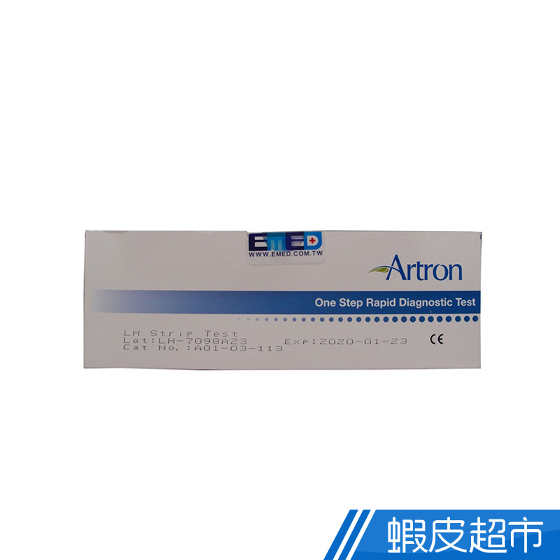 Artron 雅創 排卵檢驗試紙 50入/盒   現貨 蝦皮直送