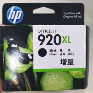 HP No920XL 原廠黑色高容量 彩色增量墨水匣