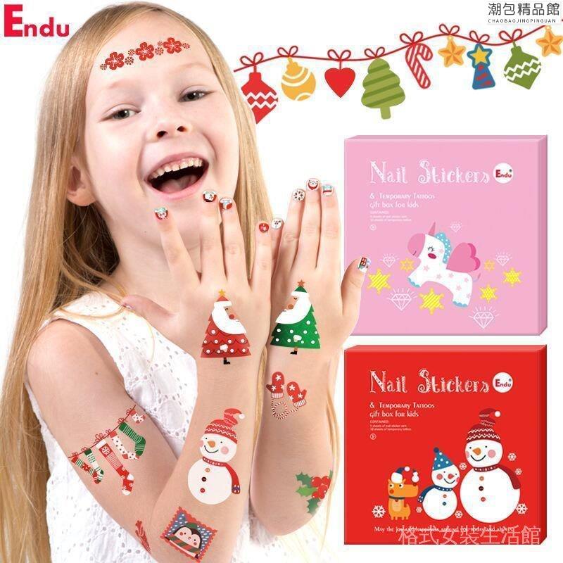 【熱銷】Endu兒童紋身貼紙卡通防水女孩公主安全男孩寶寶聖誕節禮物指甲貼 eLiR潮包精品館