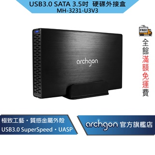 Archgon USB3.0 3.5吋 SATA 鋁合金硬碟 外接盒 (MH-3231-U3V3)