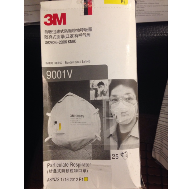 3M KN90 （9001V/ 9003V/9002V) （現貨+預購）