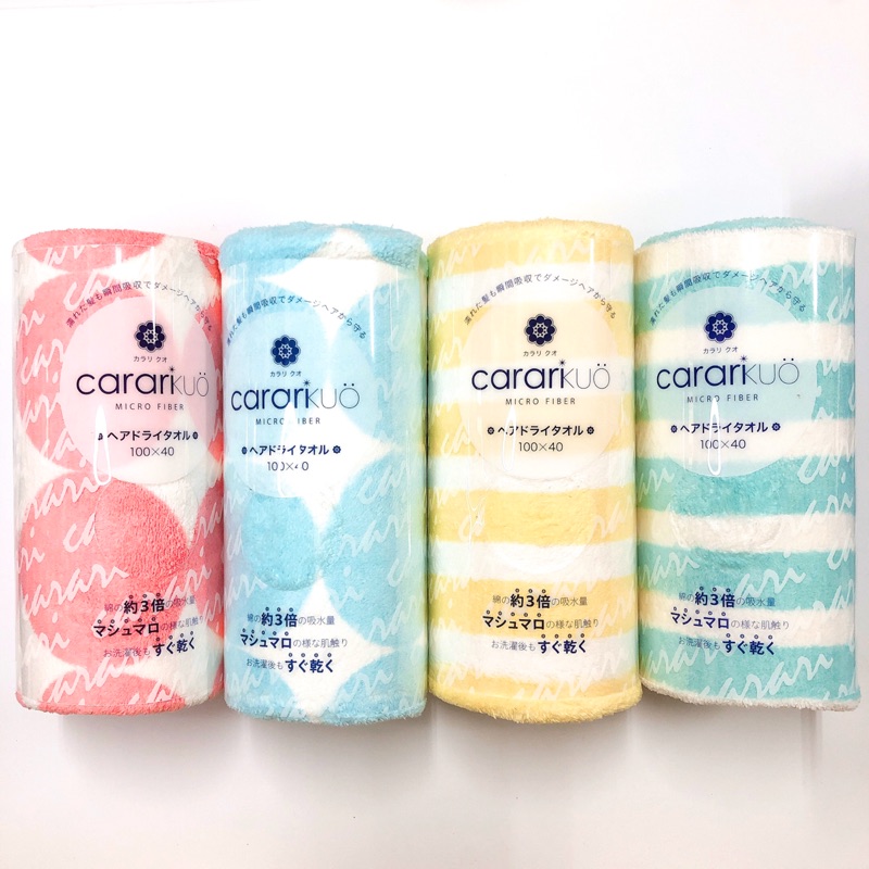 🔝日本 cararkuo 3.3倍 超強吸水力 浴巾 毛巾