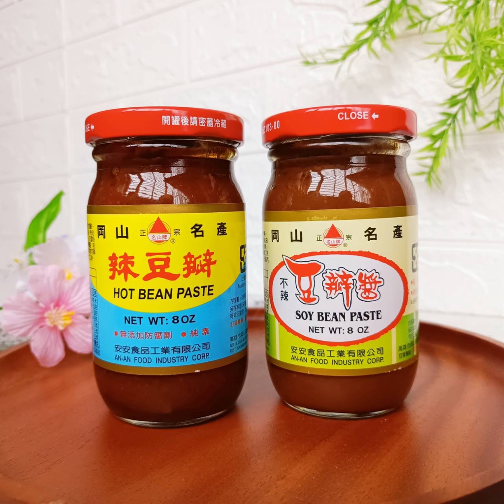 🎀安安 岡山名產【岡山 辣豆瓣230g /岡山 不辣豆瓣醬230g】台灣製造 純素 無添加防腐劑 沾拌醬{元氣RORO}