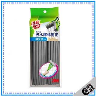 【3M 百利】3M 百利 FM-24A 輕巧型吸水膠棉拖把補充包 二入裝 黑貓姐
