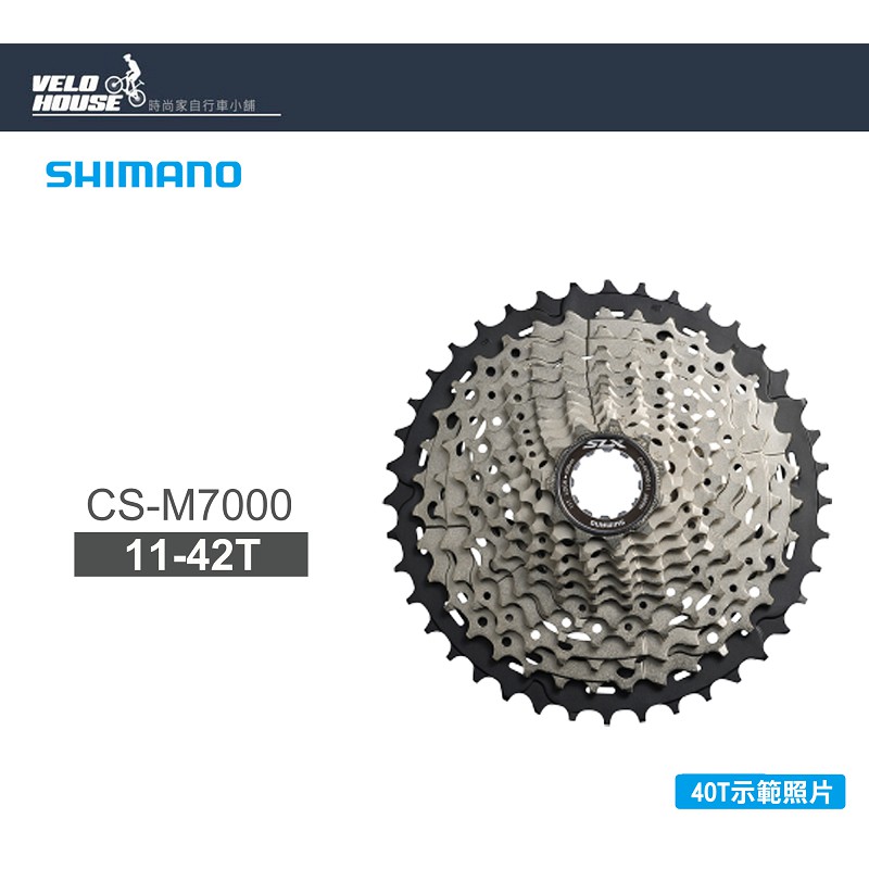 ★FETUM★ SHIMANO SLX CS-M7000 11速卡式飛輪(11-42T)(原廠盒裝)[34687023]