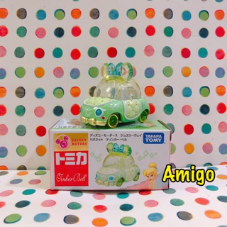 日本 迪士尼 多美 多美卡 tomica 小精靈 庭可 婷可 叮噹 夢幻珠寶 多美車 跑車 汽車 珠寶車 多美小汽車