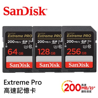 SanDisk Extreme Pro SDXC U3 V30 64G 128G 256G 200MB 記憶卡 公司貨