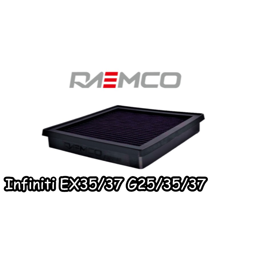CS車宮車業 RAEMCO高流量 空氣濾芯 空濾 Infiniti EX35/37 G25/35/37 PAF0152