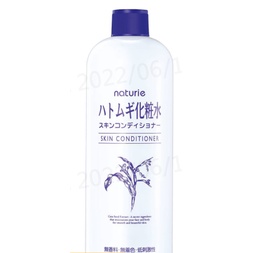 全新未拆封【naturie】薏仁清潤化妝水500ml，僅有一瓶