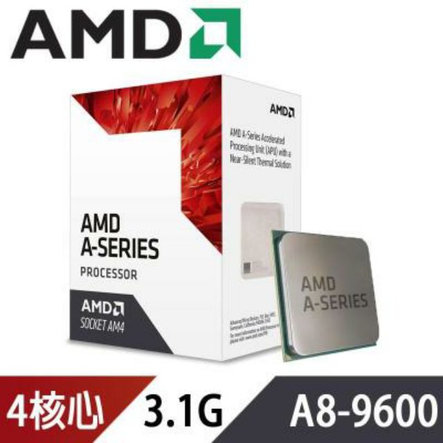 AMD A8-9600 APU