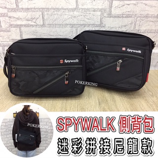 POKER📣(免運) SPYWALK 迷彩拼接尼龍款 側背包 斜背包 肩背包 男生包包 男用包包 防潑水材質