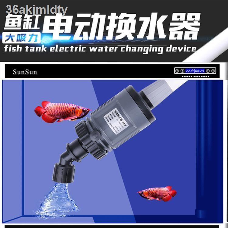 #◄₪換水器 森森魚缸自動電動換水神器吸便器洗沙清潔吸魚便吸水器抽水換水泵