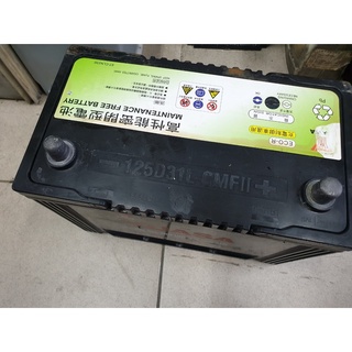 (二手中古汽車電池) YUASA 125D31L (95D31L加強) 免保養汽車電池 數值漂亮，品項優