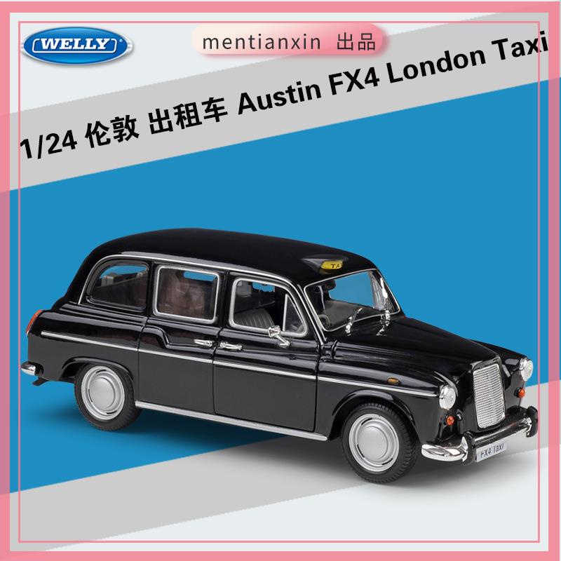威利1：24奧斯汀倫敦出租車Austin FX4 London Taxi合金汽車模型重機模型 摩托車 重機 重型機車 合