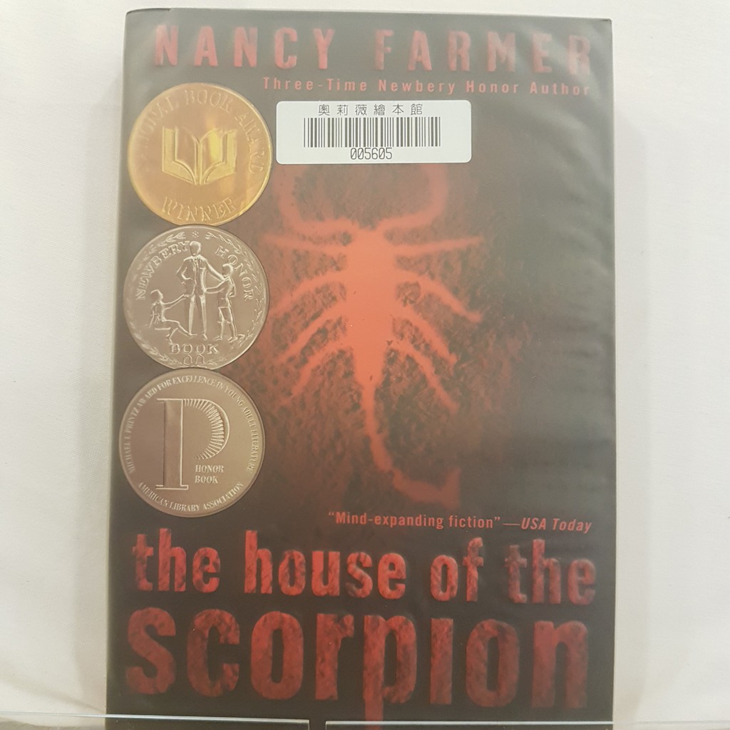 二手書 英文小說the House Of The Scorpion Nancy Farmer 科幻 奇幻 恐怖 蝦皮購物
