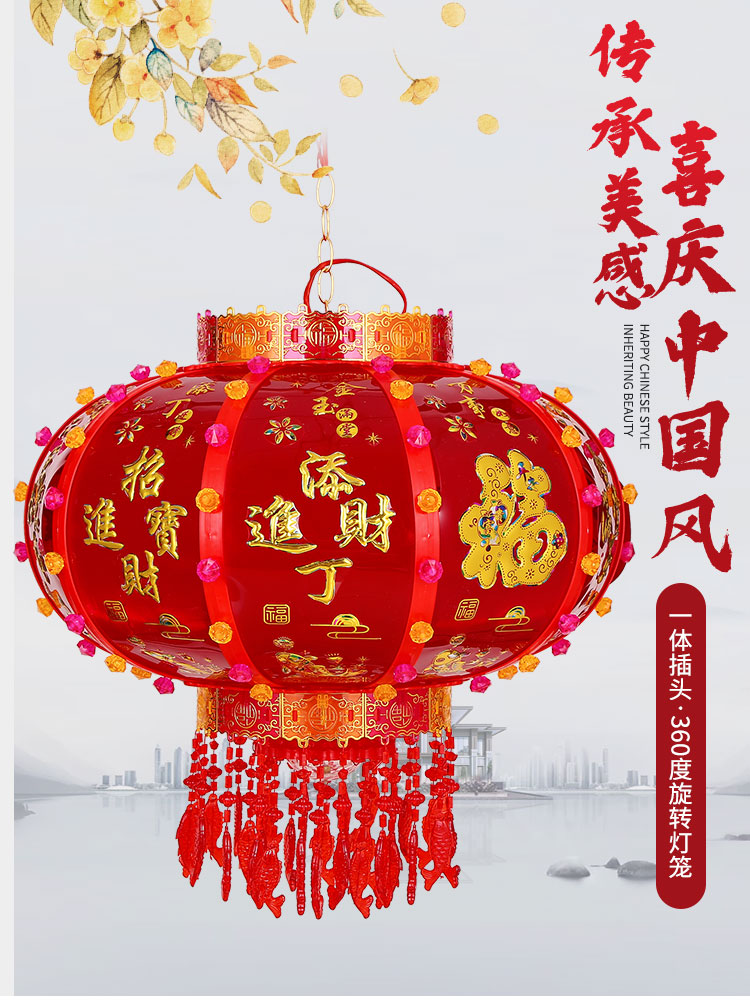 【熱銷】新年元旦走馬燈led旋轉大紅燈籠燈掛飾中國風裝飾吊燈大門陽台