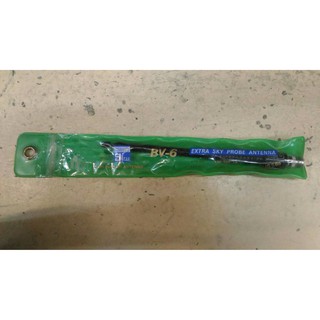 BV-6 彈簧伸縮天線 手持式對講機專用 無線電 對講機 天線