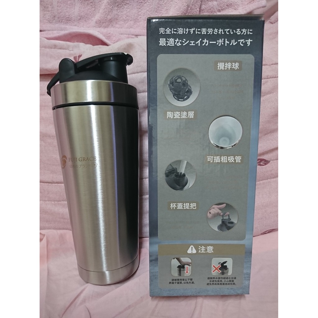 FUJI-GRACE 寬口陶瓷噴層運動搖搖杯 750ml 爵士銀(灰內膽)