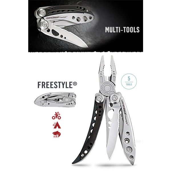 美國-【LEATHERMAN】STYLE PS / 工具鉗