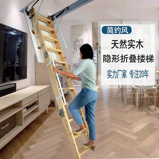 閣樓伸縮梯隱形實木折疊樓梯家用閣樓伸縮手拉梯室內隔層隱藏商鋪復式樓梯伸縮梯美美優選旗艦店