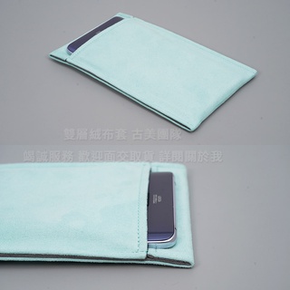 KGO 雙層絨布套Apple蘋果iPhone SE (2022)絨布袋手機袋手機套 可水洗保護套收納袋 多色