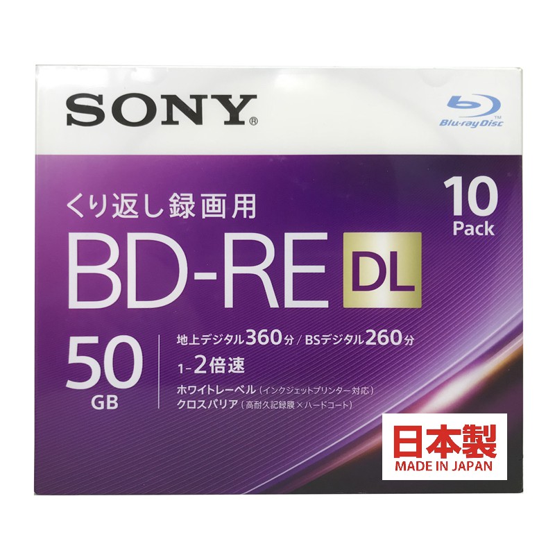 ☆星樂園☆ SONY DB-RE DL 50GB 1-2X (單片硬盒裝) 多次複寫藍光片/燒錄片 日本進口/日本製