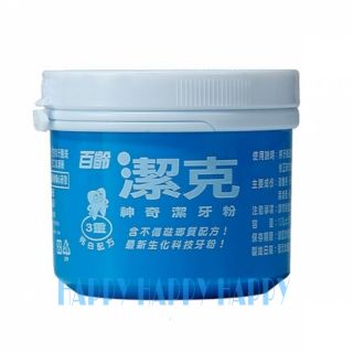 百齡潔克牙粉 130g